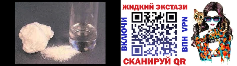 где продают наркотики  Георгиевск  Бутират 1.4BDO 