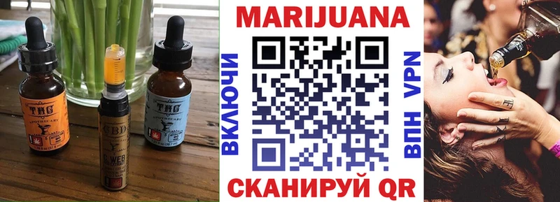 Canna-Cookies конопля гидра как войти Георгиевск