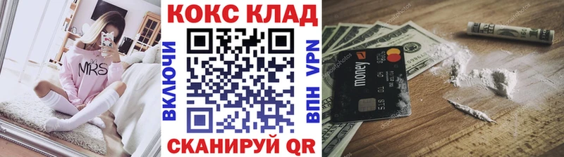 Cocaine Fish Scale наркотики Георгиевск