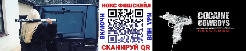 Кокаин 98% Георгиевск