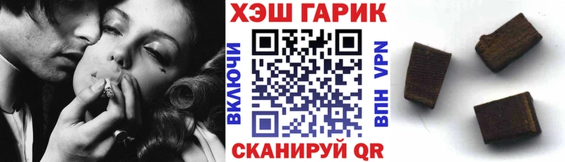 ГАШ гарик Георгиевск