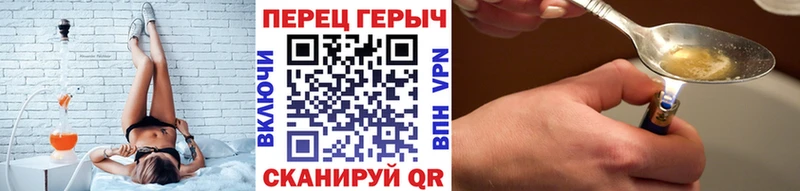 OMG зеркало  Георгиевск  ГЕРОИН Heroin 