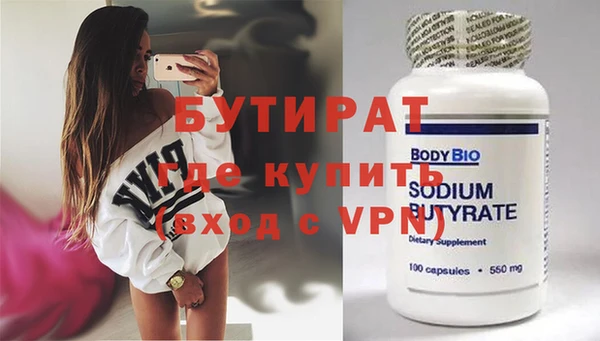 бутик Балахна
