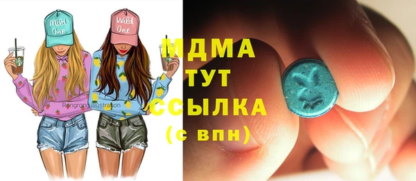 бутик Балахна