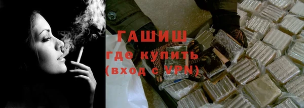 бутик Балахна