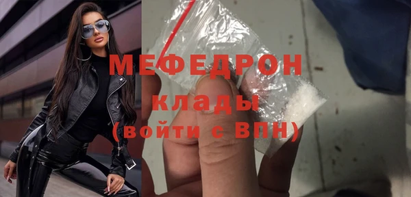 стафф Новодвинск