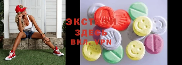 ECSTASY Баксан