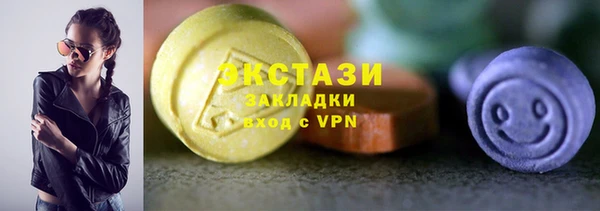 бутик Балахна