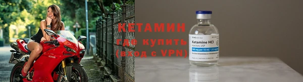 бутик Балахна