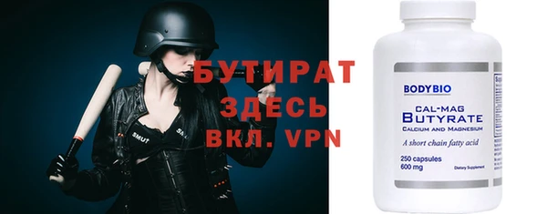 бутик Балахна