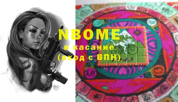 мескалин Новокубанск
