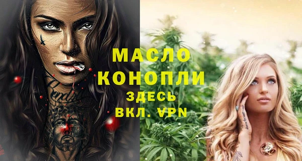бутик Балахна