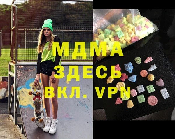 бутик Балахна