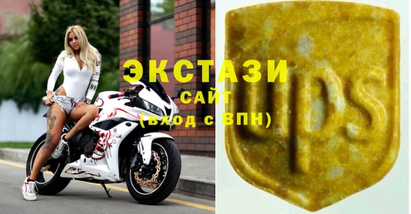ECSTASY Баксан