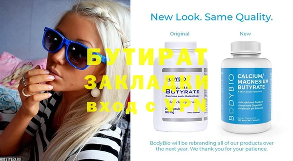 кокс Балабаново