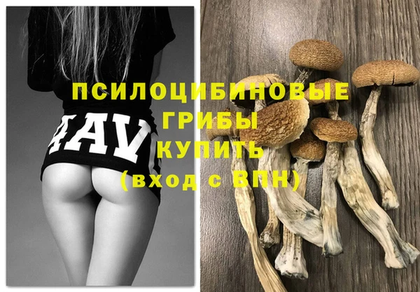 бутик Балахна