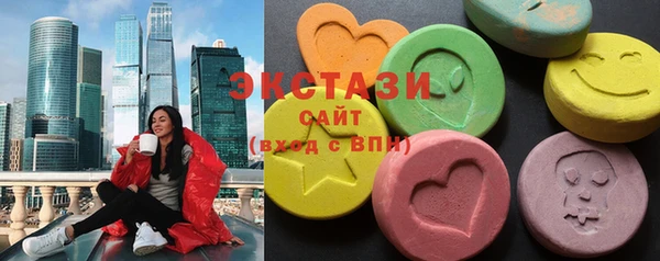 мескалин Новокубанск
