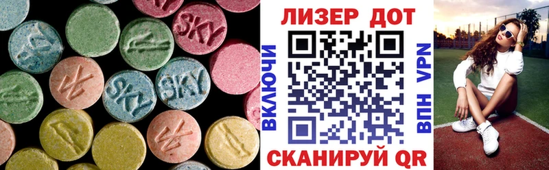 где купить наркоту  Георгиевск  Лсд 25 экстази кислота 