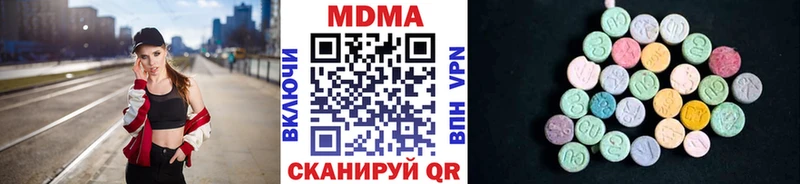 где найти наркотики  OMG   MDMA crystal  Георгиевск 