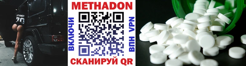 blacksprut ссылка Георгиевск МЕТАДОН VHQ