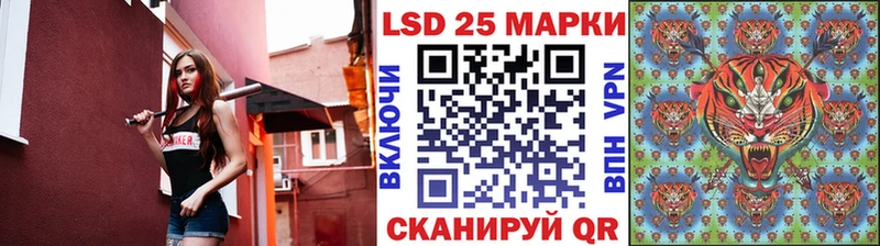 Наркотические марки 1,5мг  Георгиевск 
