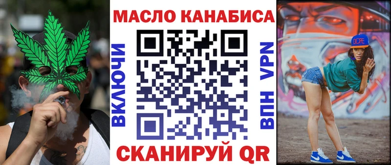 ТГК гашишное масло  купить наркотик  Георгиевск 