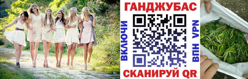 Каннабис VHQ  даркнет сайт  Георгиевск 